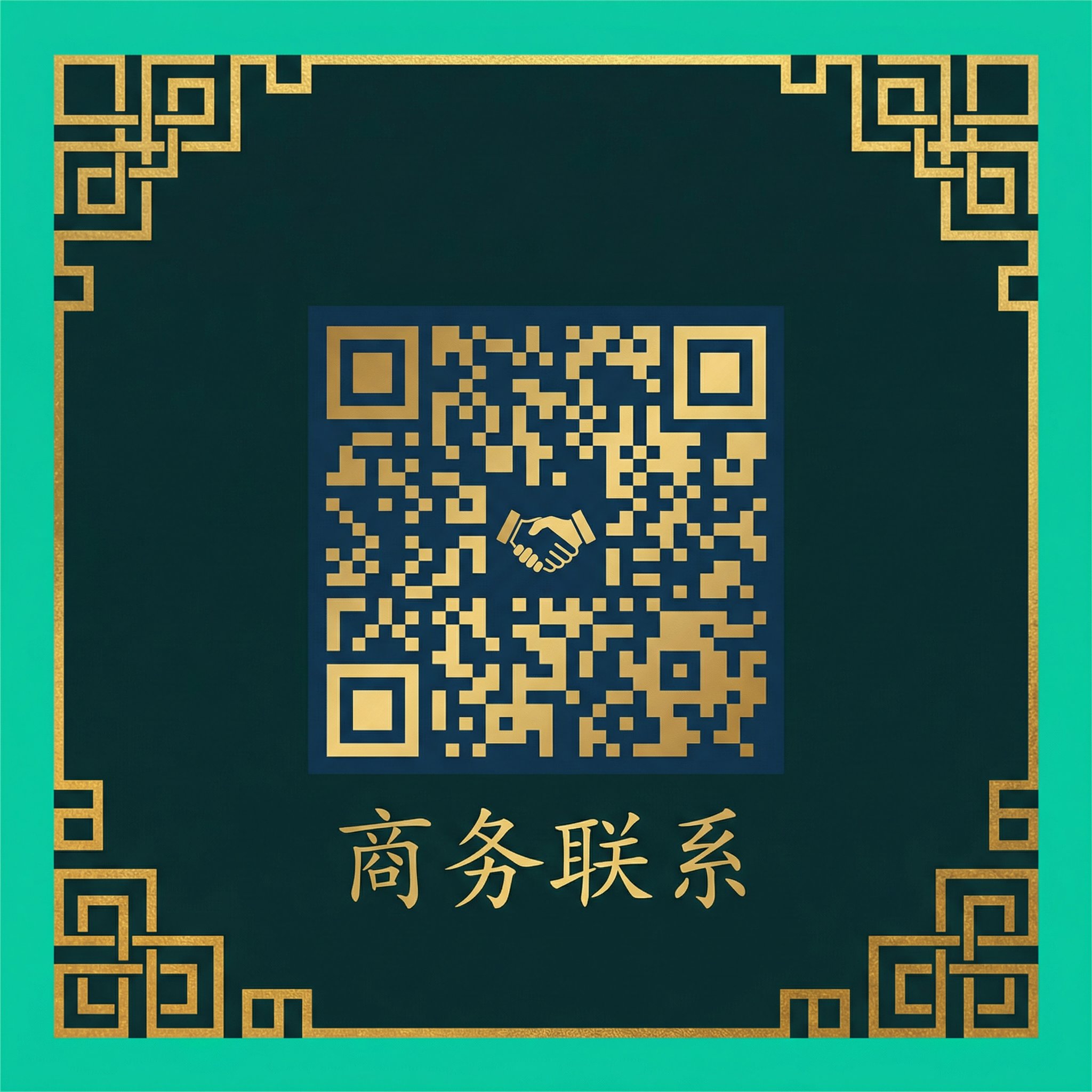 高清视频商务二维码